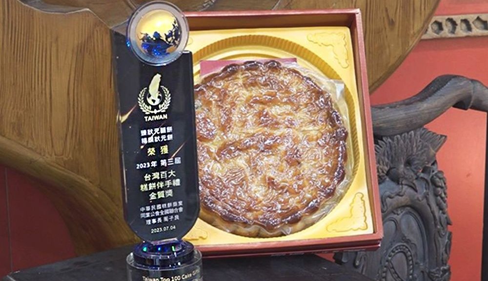 百大糕餅伴手禮金獎在北港！ 美味狀元餅齒頰留香