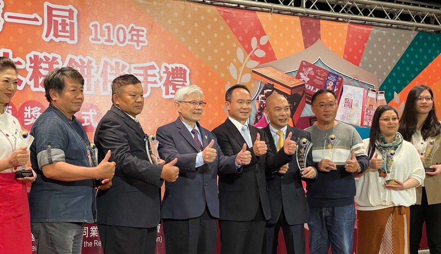 臻狀元榮獲全國百大伴手禮
