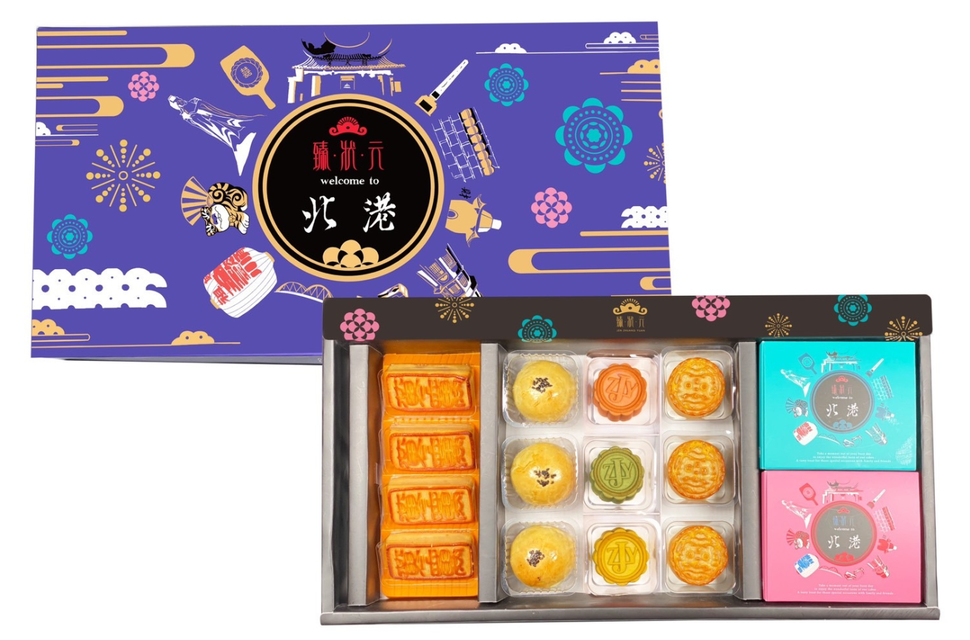 北港臻饌禮盒<br>各式月餅&手信組合