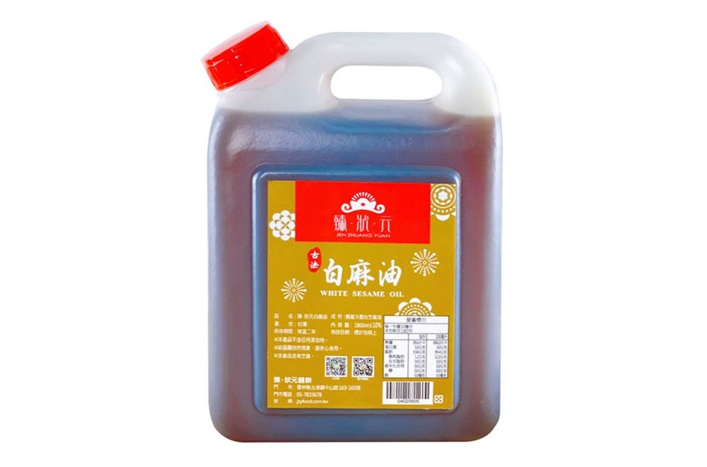 白麻油
