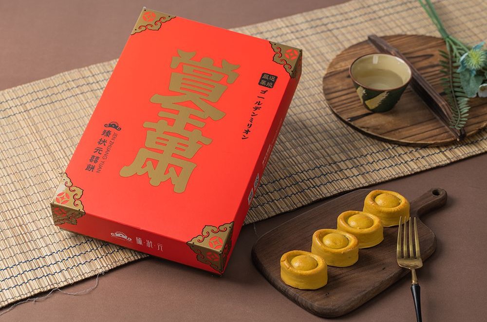 賞金萬兩-黃金滿滿禮盒(8入)